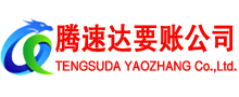 武宁要债公司